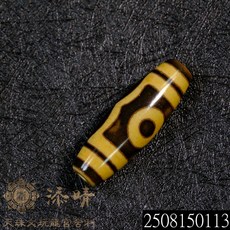 型五牙黃配方地門三眼天珠，居家安全守護，避邪化煞保平安, 1個