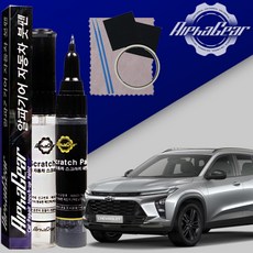 도색 붓펜 크로스오버 트랙스 GLN 페인트 새비지블루, 투명 마감