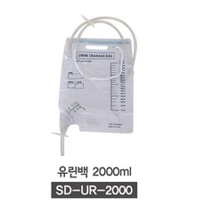 SD 유린백 2000ml 소변백 소변팩 소변주머니 노유량측정장치 유량측정, 1세트
