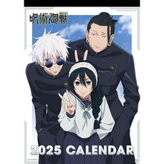 엔스카이 TV 애니메이션 [주술회전] 2025년 벽걸이 달력 CL-023, 상세페이지 참조