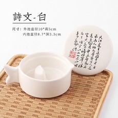 먹그릇 연적 화방 서예 도자기 세락믹 재료 연구 문방사우 사경필 01 직경 먹갈이, 백시문묵지 세라믹 소재