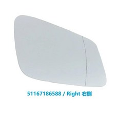 자동차 후방 거울 렌즈 가열 기능, 1개, 1. Right side