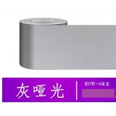 灰啞光 靜電貼 5米長, 踢腳線牆貼自粘防水窗臺門框牆角腰線裝飾地板貼紙波導地腳線牆紙