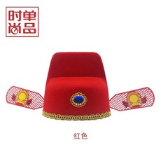 洋洋小品兒童狀元帽 古裝戲帽 財神帽 萬聖節還珠格格服裝清朝皇上古裝滿族貝勘爺演出服-台灣現貨