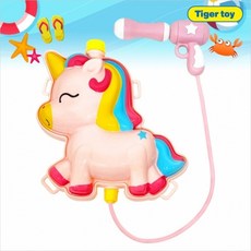 h05 배낭물총-유니콘/꼬마상어, 유니콘