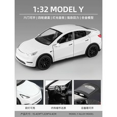 特斯拉 ModelY 1:32白色合金車模型 擺飾 兒童 男孩 小型汽車 玩具, 1個, 白色 1:32 Model Y 合金車