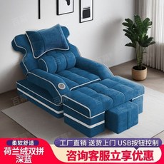 足療沙髮電動洗腳按摩沙髮椅足浴沙髮床足療店泡腳沐足一體躺椅, 荷蘭絨-雙拼 【華貴雙拼】, 1個