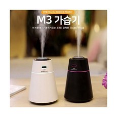 차량용 초음파가습기 휴대용 미니 USB 무드등 안개분사, 화이트블루, 화이트블루