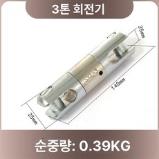그립 풀링 고리 케이블인망 스타킹 케이블스티킹 케이블 메쉬, 회전 커넥터 3t, 1개