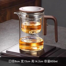 【源一】升级款磁吸飄逸杯泡茶壺 磁吸茶壺 泡茶沖茶器 耐熱玻璃泡茶壺 一鍵過濾茶水分離飄逸壶 懶人泡茶神器 自動泡茶壺, 胡桃木色 單壺(600ml)禮盒裝, 1個
