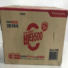 광동 비타500칼슘, 100ml, 100개
