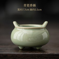 中式青瓷香爐仿古陶瓷擺件家用室內小號香薰爐檀香爐茶桌線香香座, 1個