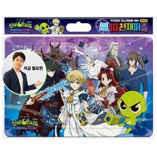 쌍문상회 지금 필요한 놀이활동 빛의 뱀파이어와 IQ 천재퍼즐 88pcs 착한퍼즐 직소퍼즐 인테리어 입체퍼즐 조립 조립키트 K31872EA, 본상품