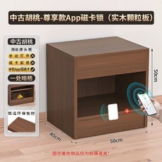 표시안나는 조립 비밀 L자형 금고 다기능 원목파티클보드 완제품 히 완료 침대옆 협탁 캐비닛, 1개, L. 앱 연동