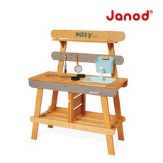 Janod 大自然小園藝-花園實驗桌