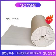 충돌방지 벽 스펀지 충격흡수 두꺼운쿠션 기둥, 1개, 오프화이트
