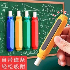 優選 磁性筆筒可吸式黑板壁掛白板筆大容量黑板擦粉筆白板筆磁吸收納盒 副廠商品, 1個, 單隻 粉筆套 磁吸 ,1個裝
