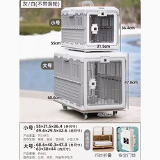 아이리스 접이식 켄넬 그레이 애견 이동장 동물 반려 FC670 화이트 FC550, A. 케이지회색흰색