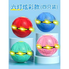 탄성 소프트볼 탱탱볼 스펀지공 변형 변신 공놀이 볼, 블루+레드+핑크+민트 4개 패키지