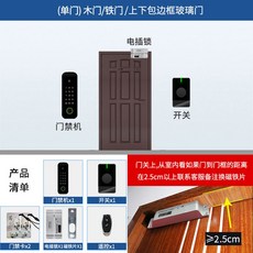 디지털 도어락 현관문도어락 번호키 무배선 무타공도어락 지문 전자키