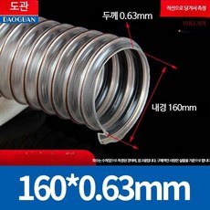 햄스터 터널 고슴도치 페럿 소동물 장난감 놀이터 1M, 1개