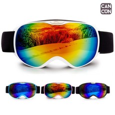 [KC안전인증] 어린이 눈보호 스키고글 UV400 안티포그 케이스포함 KG_01, 화이트, 1개