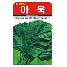 AR 치마 아욱 재래종 씨앗 3000립, 1개