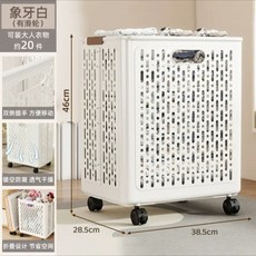 附輪子折疊洗衣籃 大容量手提髒衣籃, 可折疊髒衣籃【象牙色 帶輪款式】超限一台, 象牙色