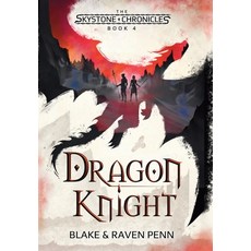 (영문도서)The Skystone Chronicles Book 4: Dragon Knight Hardcover, Good Lux Creative, English, 9798993773216