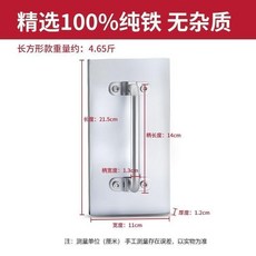 服裝壓布鐵 加寬鐵板 不鏽鋼手柄 裁縫用縫紉配件, 1個, 長方形款壓布鐵純鐵鐵板鍍鉻防鏽,1個