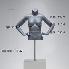 男裝店半身運動女模特道具男人臺模特架子服裝店全身假人體展示架, 灰色叉腰女/銀色底座