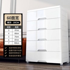 안방 프라스틱 서랍장 대형 수납장 옷 보관 단스 정리함 라탄 플라스틱 모듈 서랍 바퀴, 1단, 화이트 폭60cm 서랍장 3겹