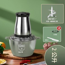 家用5L不鏽鋼絞肉機, 2升不锈钢绞肉机