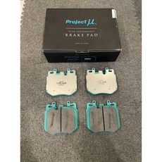 現貨 日本代購 project μ mu HC 競技 來令片 BMW G05 G06 大MP G世代 前後 煞車皮, 後來令一組, 1個