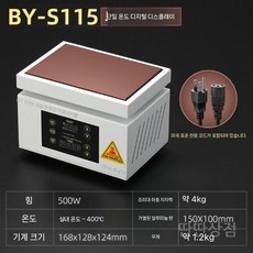 실험실가열기판 전기 가열기 곤로 히터 히팅 플레이트 예열 온도조절 예열기, d. 국외용 110V