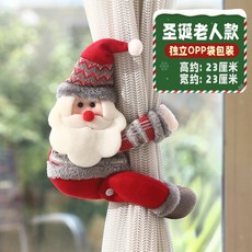 圣誕氛圍布置吊燈裝飾圣誕老人玩偶掛件遮丑家居店鋪裝飾品聖誕節節慶派對裝飾聖誕掛飾聖誕佈置耶誕居家佈置, 【老人玩偶】掛件（1個裝）, 1個