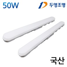 두영조명 국산 led형광등 일자등 50W 방등 거실등 주방등 욕실등, 2개, 주광색