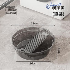 加大號搓衣板洗衣盆 學生宿舍家用 加厚塑膠盆, 小號 - 黑色, 1個裝