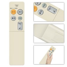 실링 라이트 리모컨 HK9812 for 파나소닉 Panasonic HH-CF1210RDS 대응