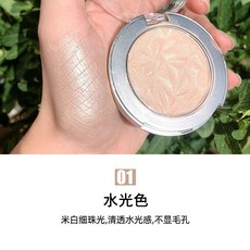 TREECHADA 鑽石高光盤, 1個, 水光色01
