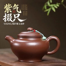 原礦紫玉金砂紫砂泡茶壺功夫茶道, 1個, 紫气掇只:500ML