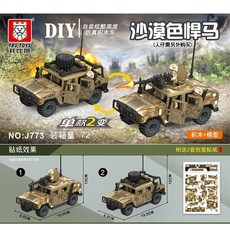 QUAN GUAN 軍事積木 2號坦克 L型 /山貓/ 戰車模型 503 PCS, 1個, 悍馬車 米色