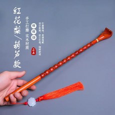 특이한 효자손 집사 고양이 시원한 나무 선물, D. 붉은 자단 호박 스타일술 없음, 1개