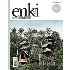 당일발송 Enki Magazine Uk 2022년3월호 유럽 인테리어 잡지 Time for Bamboo Uk2022년3월호