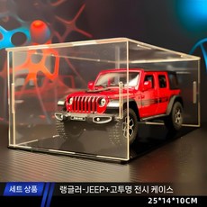 합금 다이캐스트 모형 차량 미니카 자동차, 지프, B. 조련 장비 빨강 박스