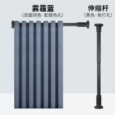 磁吸浴室浴簾套裝 免打孔防水防黴隔斷掛簾 幹濕分離淋浴簾, 1個, 靜謐藍（浴簾+黑杆）二件套,0.5-0.8m牆【寬100*高180】