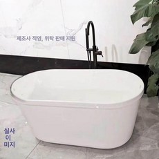 이동식 아파트용 아크릴 독립형 풀빌라 프리스탠딩 간이, 1개, 좌석형 블랙 바닥 수도꼭지