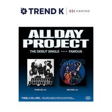 [Trend K 탑로더 증정] ALLDAY PROJECT(올데이 프로젝트) 앨범 The Debut Single [FAMOUS] 일반반 Ver, WICKED Ver(컬러)