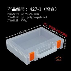 사진보관함 포토 앨범 상자 수납 스튜디오 휴대용 정리함 인화, 1개, U. 47 투명 3.x9.4x5.5cm