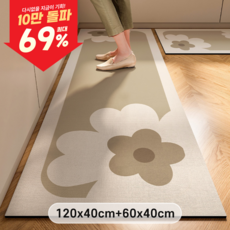 리빙맘마 빨아쓰는 규조토 주방매트+발매트 2종 세트, 베이직A